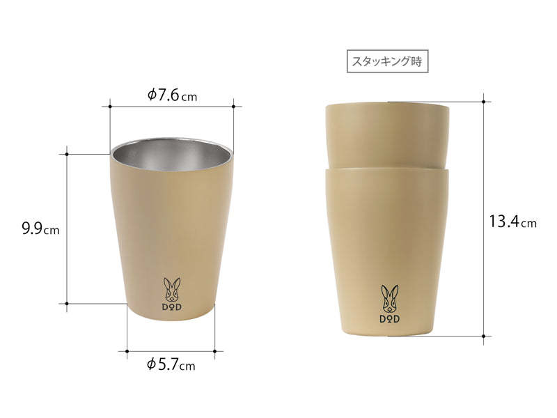 DoD Mug Uthermo Double Wall Mag - Tan