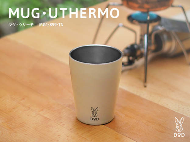 DoD Mug Uthermo Double Wall Mag - Tan