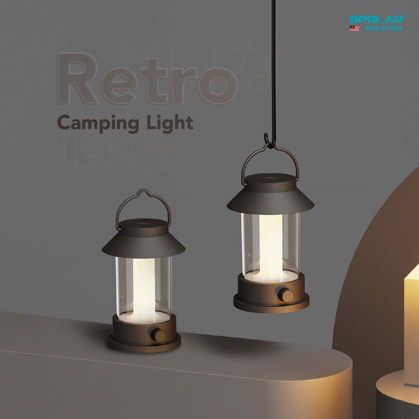 Opolar Camping Retro Light IP45 | 10000mAh-Goritta Works Sdn. Bhd. 202501017603 (1619017-X)