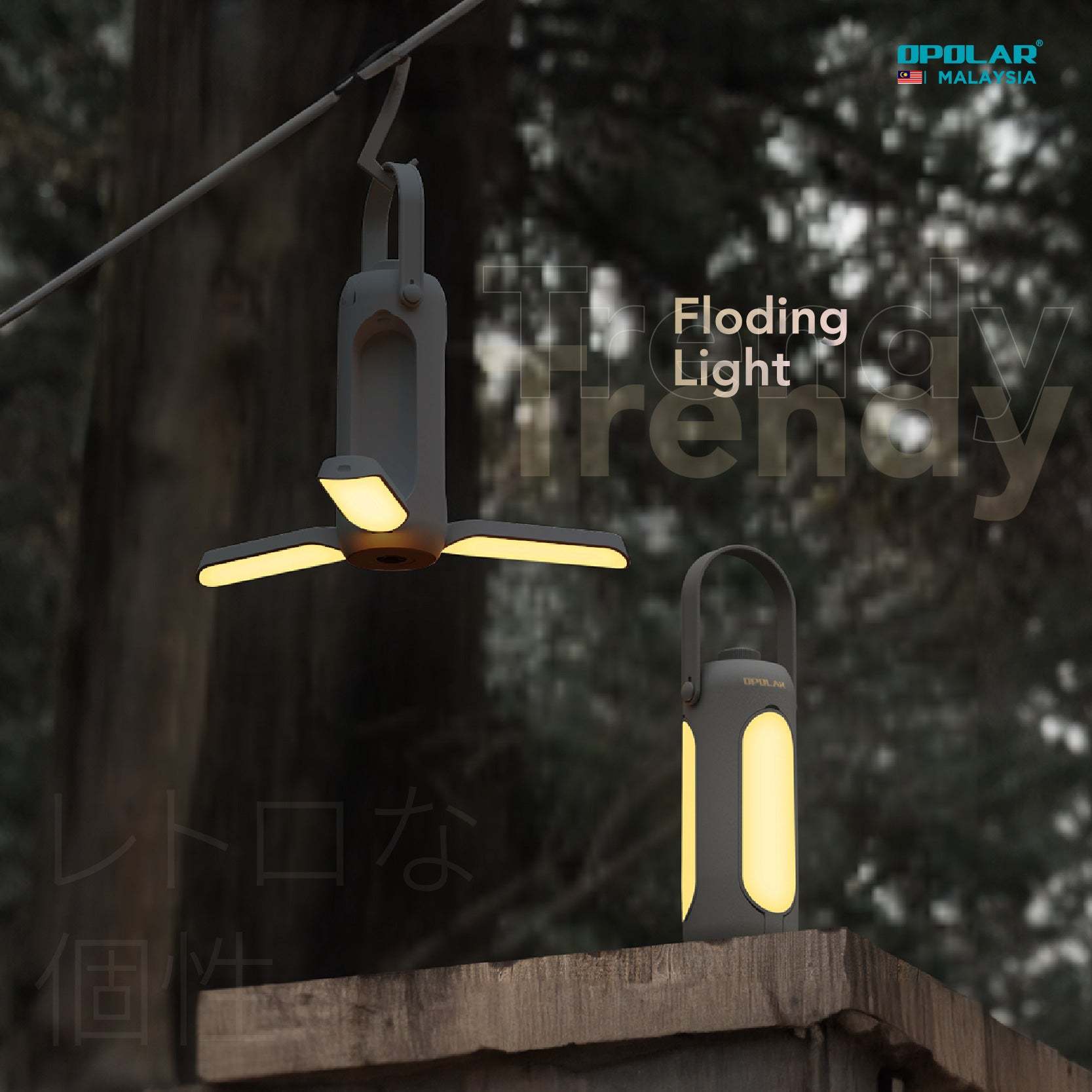 Opolar Folding Light IP45 | 10000mAh-Goritta Works Sdn. Bhd. 202501017603 (1619017-X)