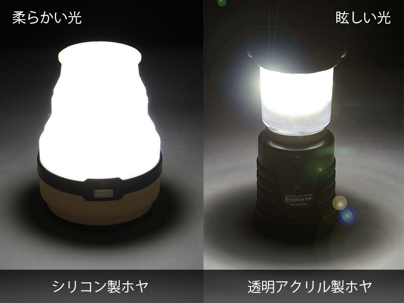 DoD LED Solar Popup Lantern-Goritta Works Sdn. Bhd. 202501017603 (1619017-X)