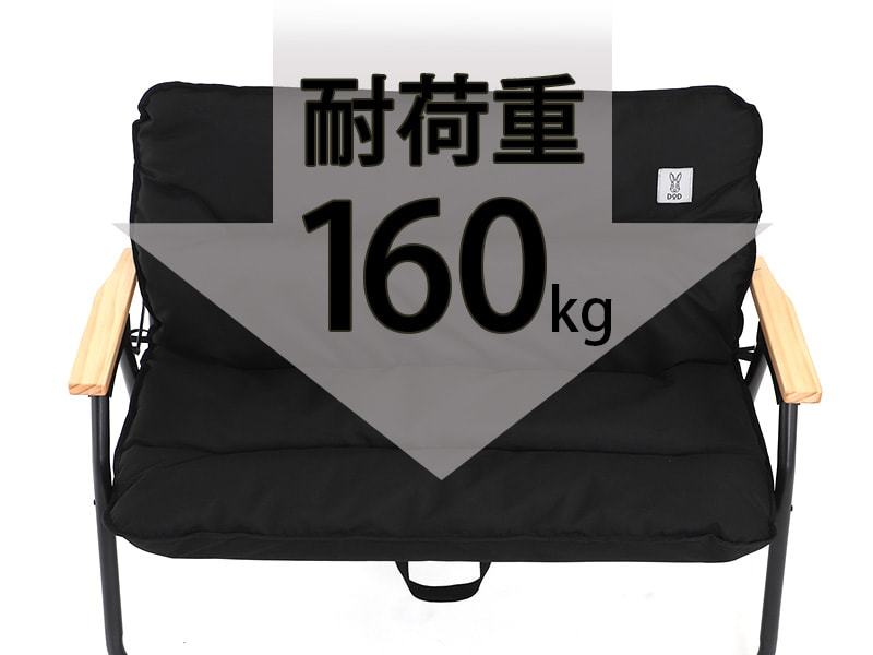 DoD Good Rack Sofa - Black