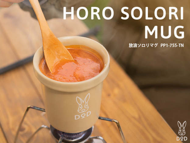 DoD Horo Solori Mug - Tan-Goritta Works Sdn. Bhd. 202501017603 (1619017-X)