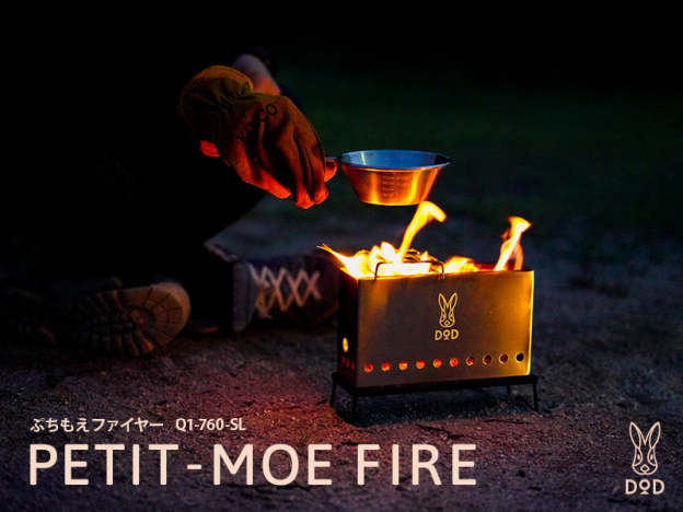 DoD Petit-Moe Fire-Goritta Works Sdn. Bhd. 202501017603 (1619017-X)