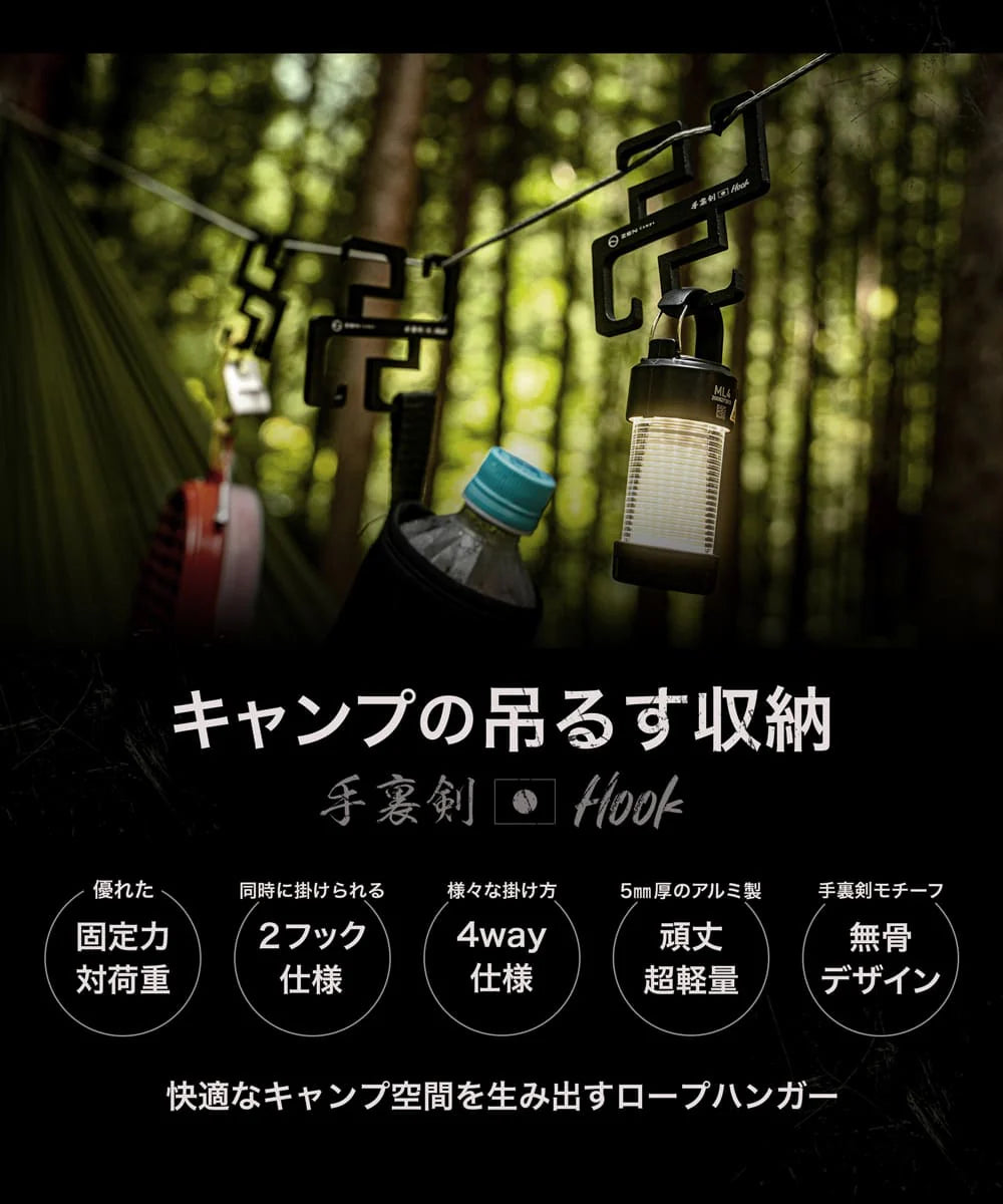 ZEN Camps Syuriken Hook (1pc)-Goritta Works Sdn. Bhd. 202501017603 (1619017-X)