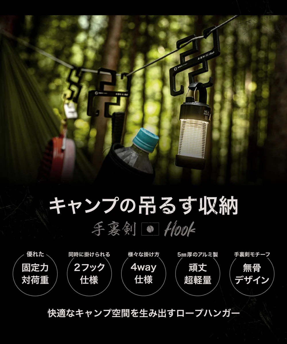 ZEN Camps Syuriken Hook (1pc)-Goritta Works Sdn. Bhd. 202501017603 (1619017-X)