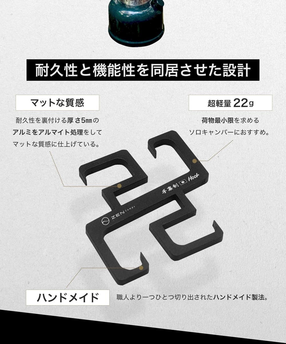 ZEN Camps Syuriken Hook (1pc)-Goritta Works Sdn. Bhd. 202501017603 (1619017-X)