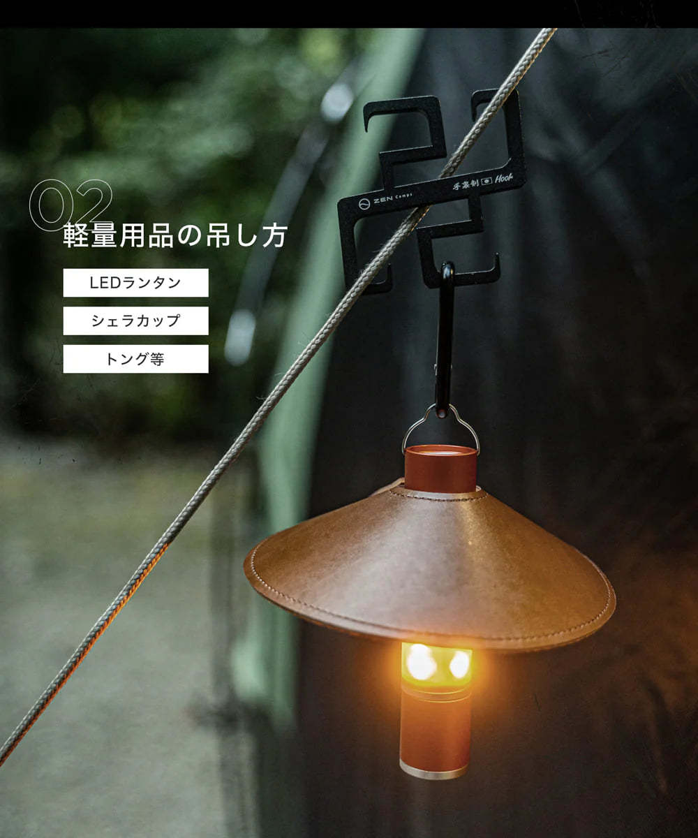 ZEN Camps Syuriken Hook (1pc)-Goritta Works Sdn. Bhd. 202501017603 (1619017-X)