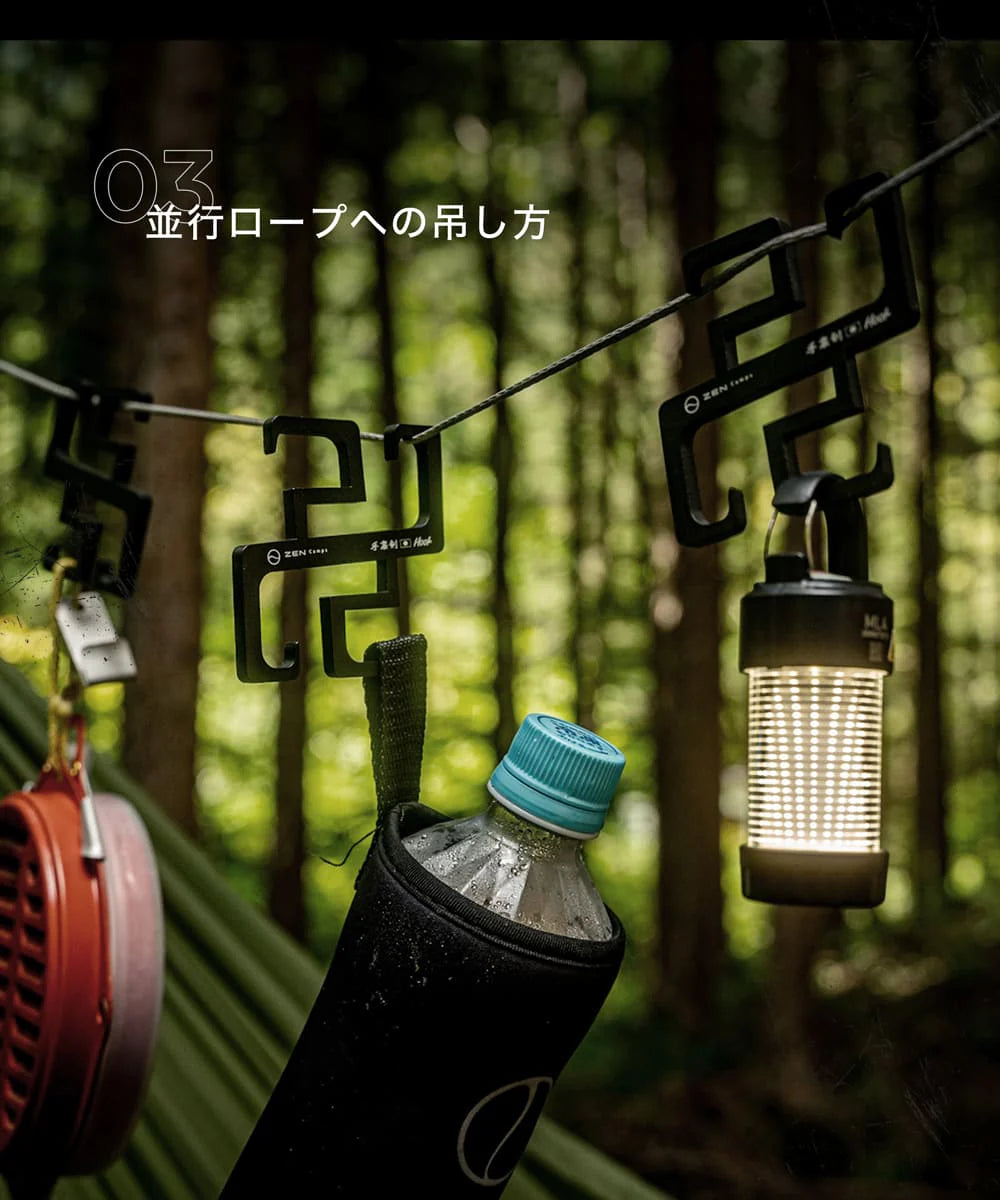 ZEN Camps Syuriken Hook (1pc)-Goritta Works Sdn. Bhd. 202501017603 (1619017-X)