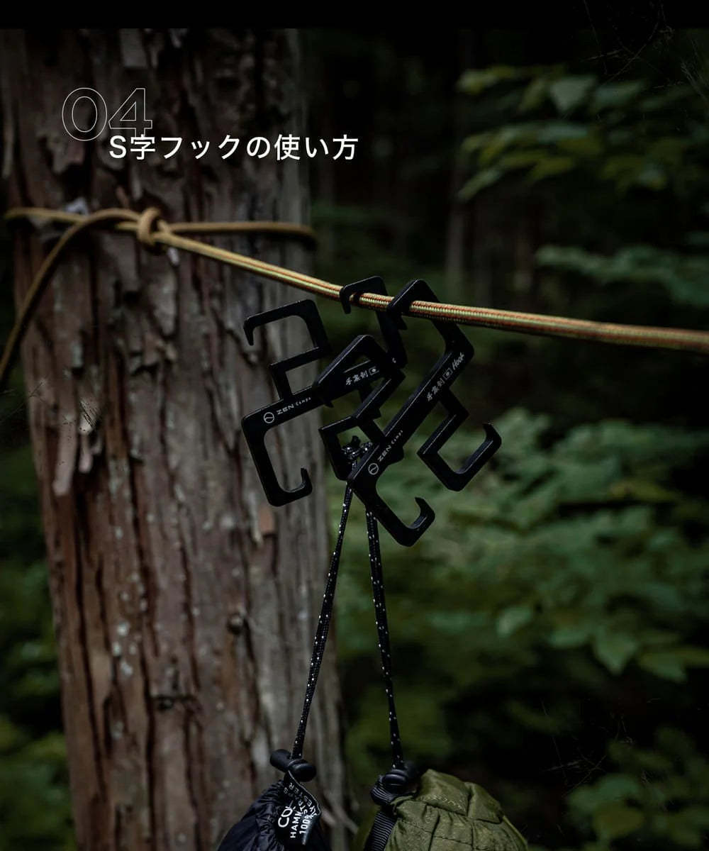 ZEN Camps Syuriken Hook (1pc)-Goritta Works Sdn. Bhd. 202501017603 (1619017-X)