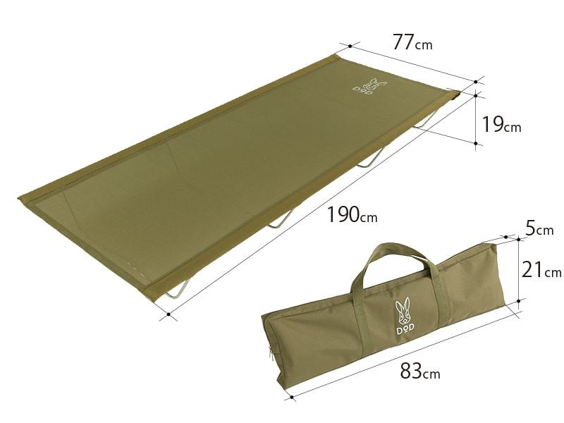 DoD Ultra Cool Camping Bed- Khaki-Goritta Works Sdn. Bhd. 202501017603 (1619017-X)