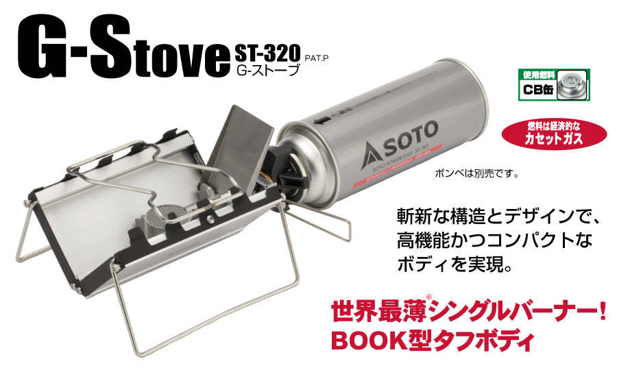 Soto G-Stove-Goritta Works Sdn. Bhd. 202501017603 (1619017-X)