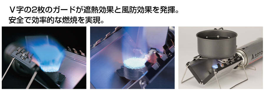 Soto G-Stove-Goritta Works Sdn. Bhd. 202501017603 (1619017-X)