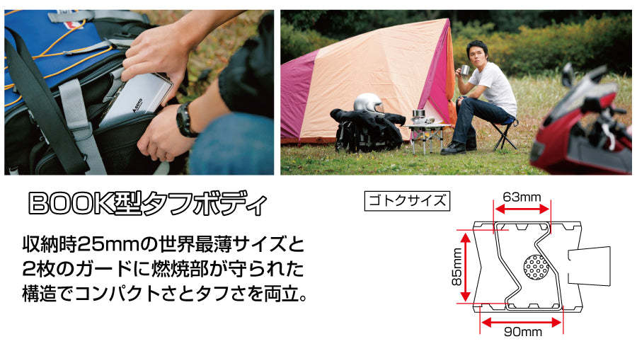 Soto G-Stove-Goritta Works Sdn. Bhd. 202501017603 (1619017-X)