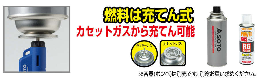 Soto Micro Torch Compact - Orange