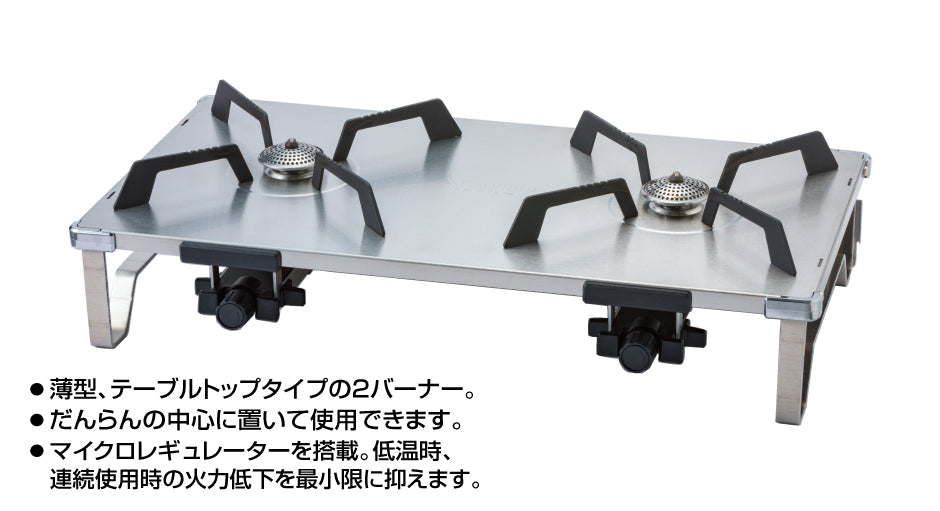 Soto Regulator 2 Burner GRID-Goritta Works Sdn. Bhd. 202501017603 (1619017-X)