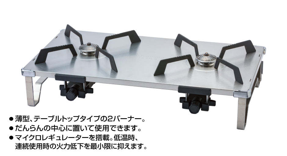 Soto Regulator 2 Burner GRID-Goritta Works Sdn. Bhd. 202501017603 (1619017-X)