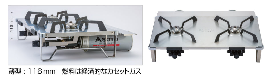 Soto Regulator 2 Burner GRID-Goritta Works Sdn. Bhd. 202501017603 (1619017-X)