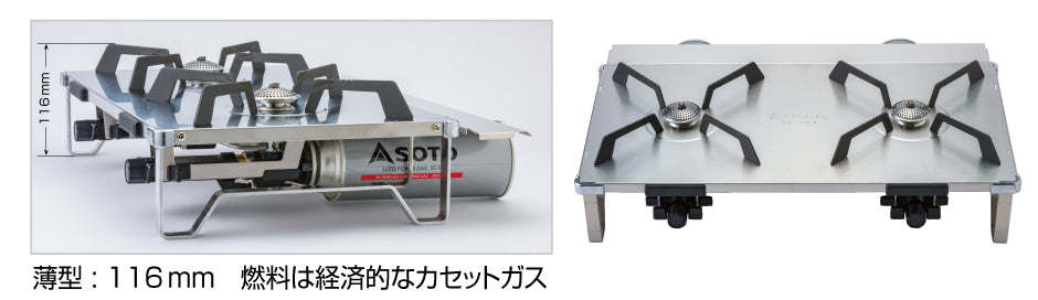 Soto Regulator 2 Burner GRID-Goritta Works Sdn. Bhd. 202501017603 (1619017-X)