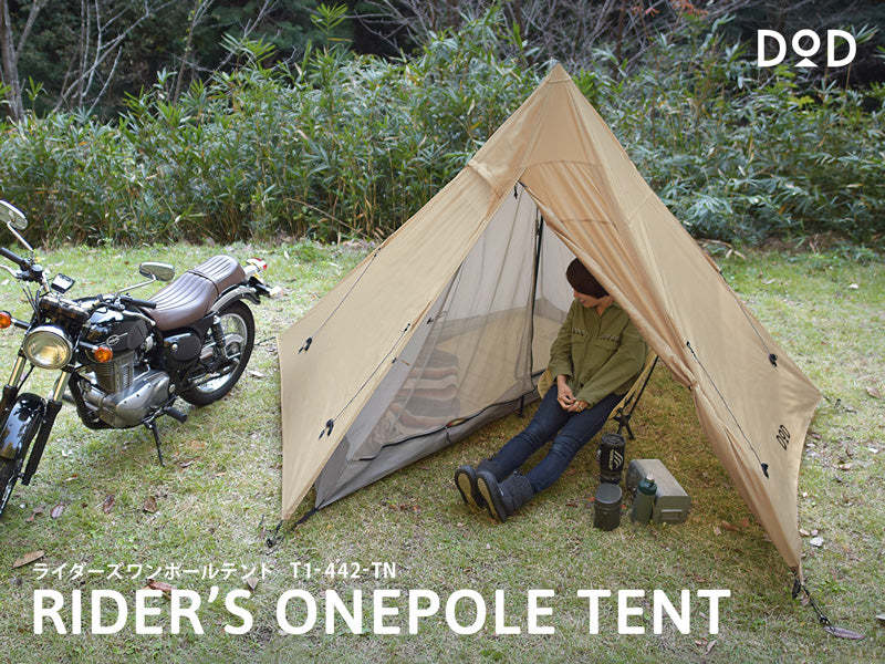 DoD Riders's One Pole 1 person Tent - Tan-Goritta Works Sdn. Bhd. 202501017603 (1619017-X)