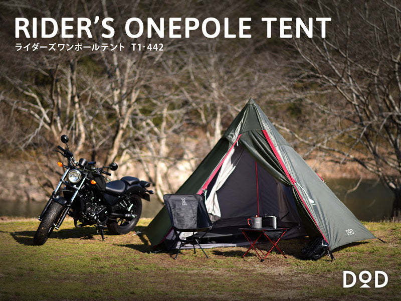 DoD Riders's One Pole 1 person Tent - Black-Goritta Works Sdn. Bhd. 202501017603 (1619017-X)