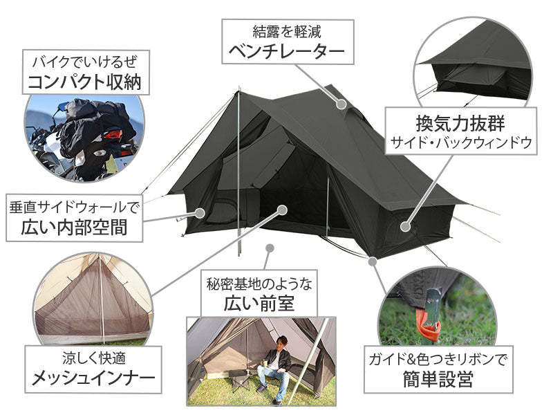 DOD Shonen 1 person Tent - Gray-Goritta Works Sdn. Bhd. 202501017603 (1619017-X)