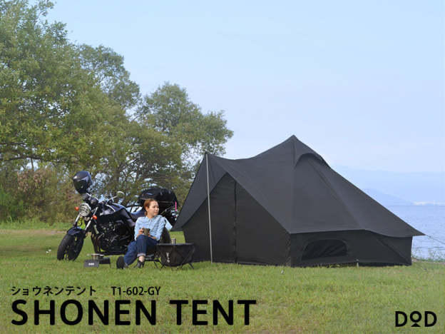 DOD Shonen 1 person Tent - Gray-Goritta Works Sdn. Bhd. 202501017603 (1619017-X)