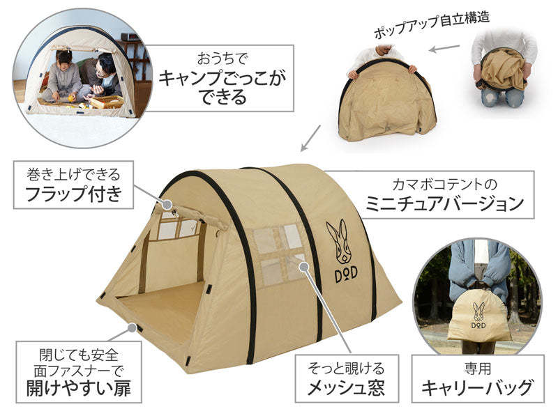 DoD Kamaboko Tent Baby-Goritta Works Sdn. Bhd. 202501017603 (1619017-X)