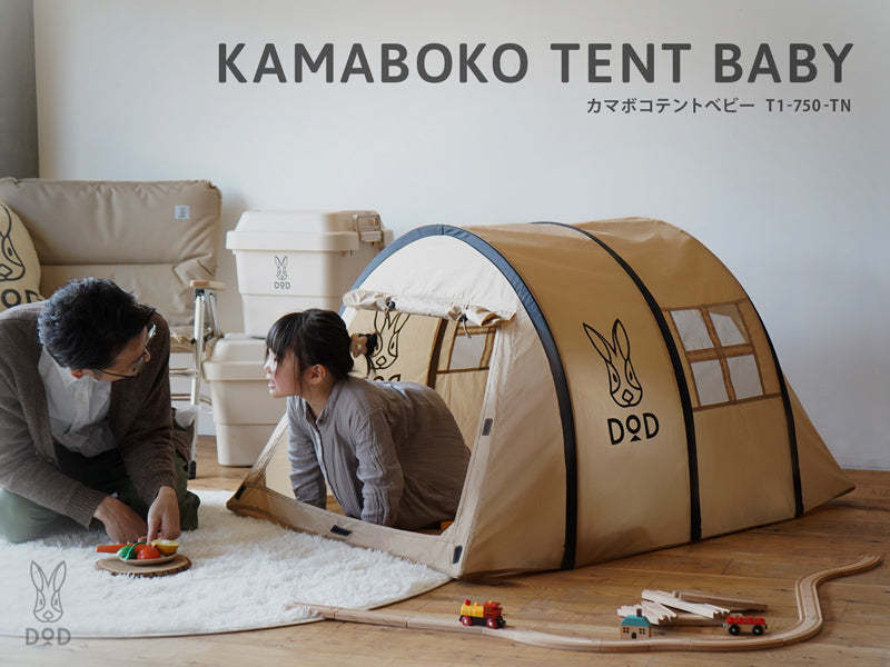 DoD Kamaboko Tent Baby-Goritta Works Sdn. Bhd. 202501017603 (1619017-X)