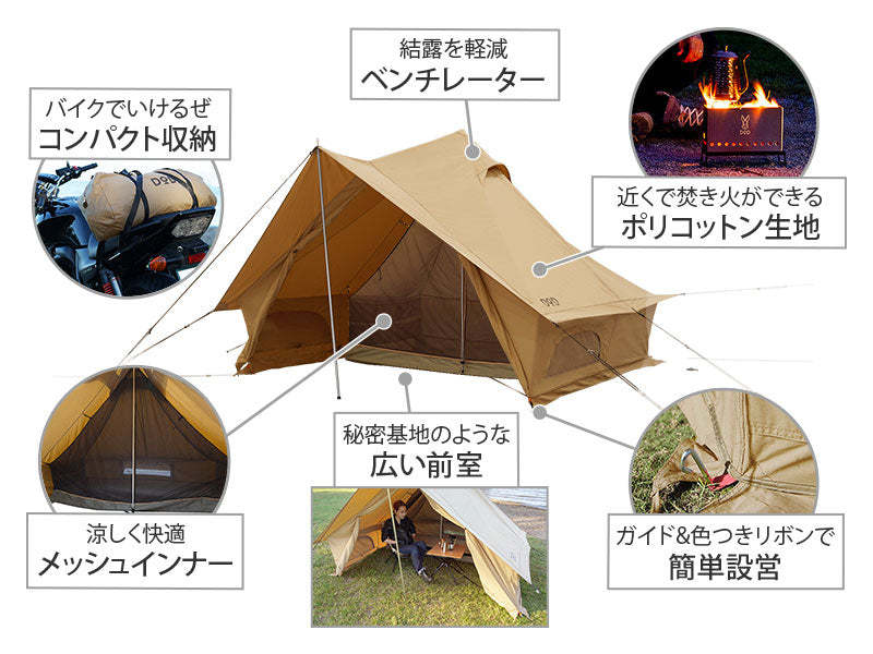DOD Shonen TC 1 person tent - Tan-Goritta Works Sdn. Bhd. 202501017603 (1619017-X)