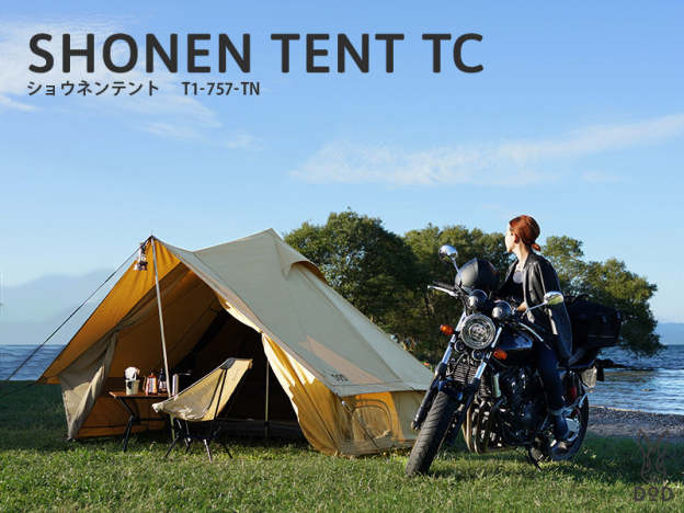 DOD Shonen TC 1 person tent - Tan-Goritta Works Sdn. Bhd. 202501017603 (1619017-X)