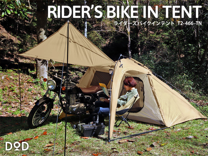 テント・タープ DDD RIDER'S BIKE IN TENT DoD Rider's Bike In Tent – Montanic Adventure Store