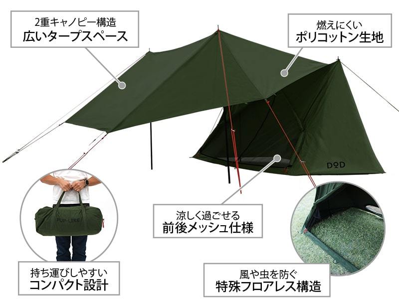 DoD Pup-Like 2 person Tent - Khaki-Goritta Works Sdn. Bhd. 202501017603 (1619017-X)