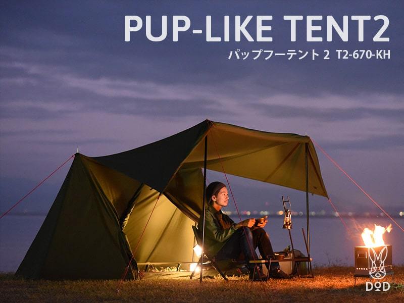 DoD Pup-Like 2 person Tent - Khaki-Goritta Works Sdn. Bhd. 202501017603 (1619017-X)