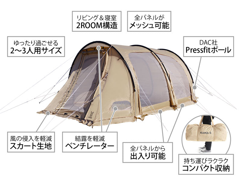 DoD Kamaboko 3 person Tent 3 S - Tan-Goritta Works Sdn. Bhd. 202501017603 (1619017-X)