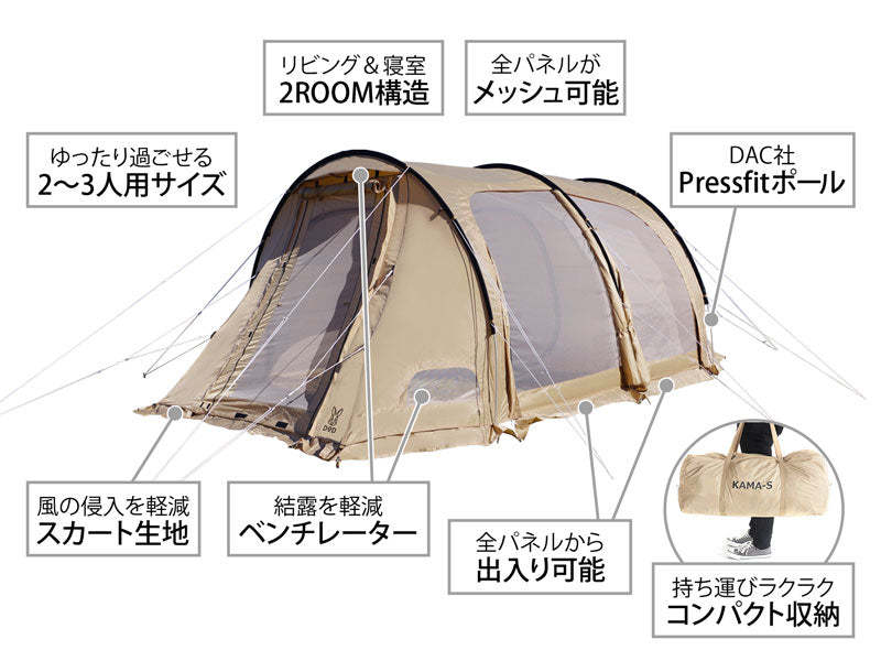 DoD Kamaboko 3 person Tent 3 S - Tan-Goritta Works Sdn. Bhd. 202501017603 (1619017-X)