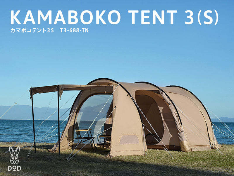 DoD Kamaboko 3 person Tent 3 S - Tan-Goritta Works Sdn. Bhd. 202501017603 (1619017-X)