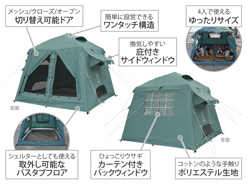 DoD Ouchi 4 person Tent - Blue grey-Goritta Works Sdn. Bhd. 202501017603 (1619017-X)