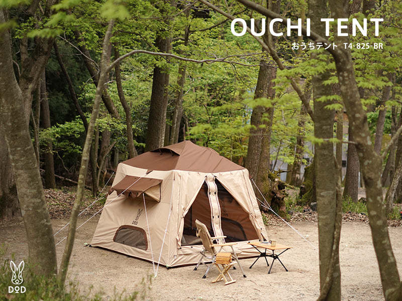 DoD Ouchi 4 person Tent - Brown-Goritta Works Sdn. Bhd. 202501017603 (1619017-X)