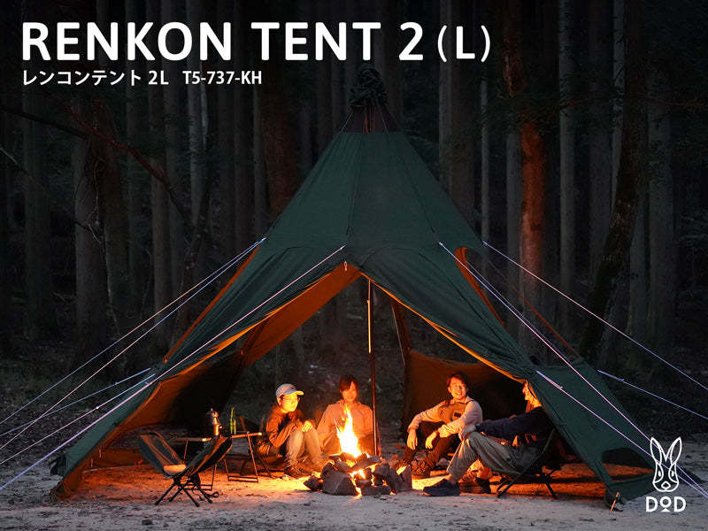 DoD Renkon 5-10 person Tent 2L - Khaki-Goritta Works Sdn. Bhd. 202501017603 (1619017-X)
