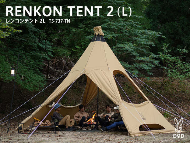 DoD Renkon 5-10 person Tent 2L - Tan-Goritta Works Sdn. Bhd. 202501017603 (1619017-X)
