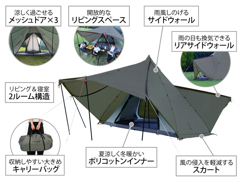 DoD Yadokari 6 person Tent – Goritta Works Sdn. Bhd. 202501017603