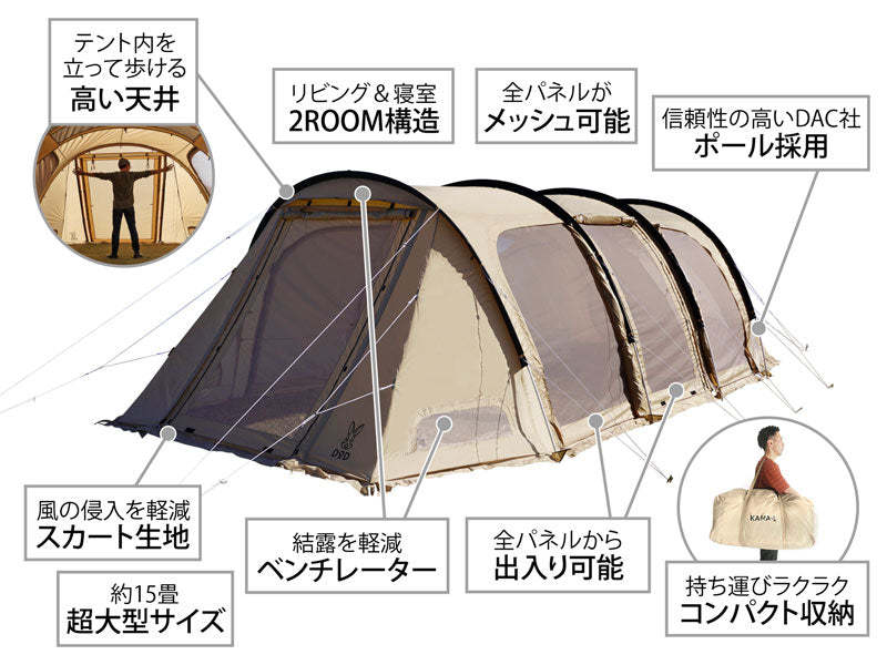 DoD Kamaboko 14 person Tent 3 L - Tan-Goritta Works Sdn. Bhd. 202501017603 (1619017-X)