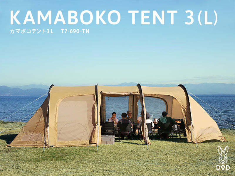 DoD Kamaboko 14 person Tent 3 L - Tan-Goritta Works Sdn. Bhd. 202501017603 (1619017-X)