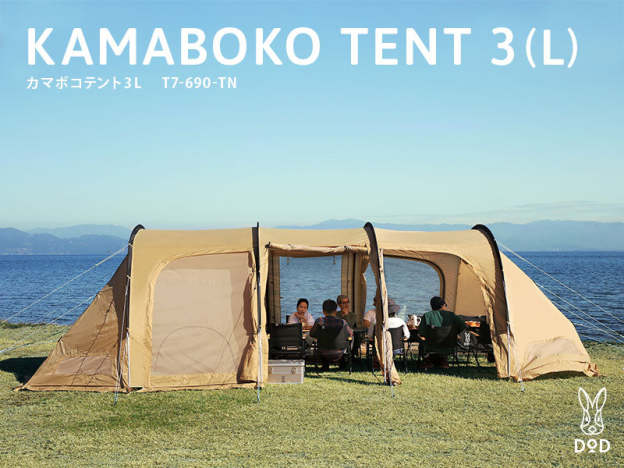 DoD Kamaboko 14 person Tent 3 L - Tan-Goritta Works Sdn. Bhd. 202501017603 (1619017-X)
