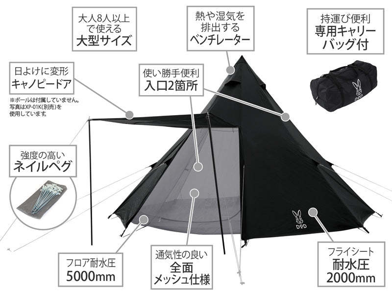 DoD One Pole 8 person Tent (L) - Black – Goritta Works Sdn. Bhd