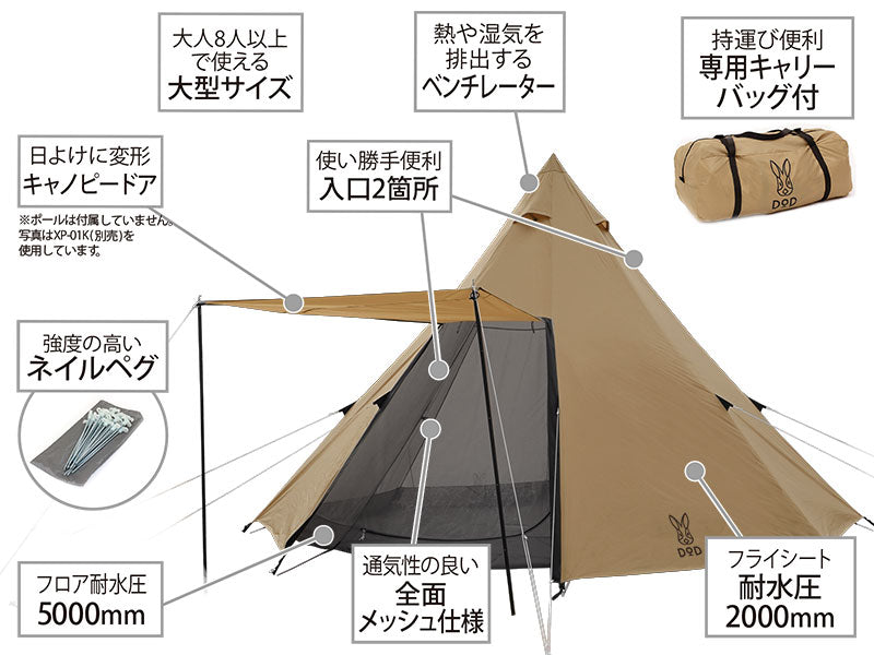 DoD One Pole 8 person Tent (L) - Tan – Goritta Works Sdn. Bhd