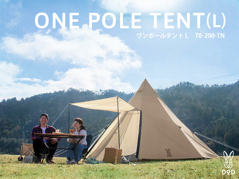 テント・タープ DOD ONE POLE TENT(L) DoD One Pole 8 person Tent (L) - Tan – Goritta Works Sdn