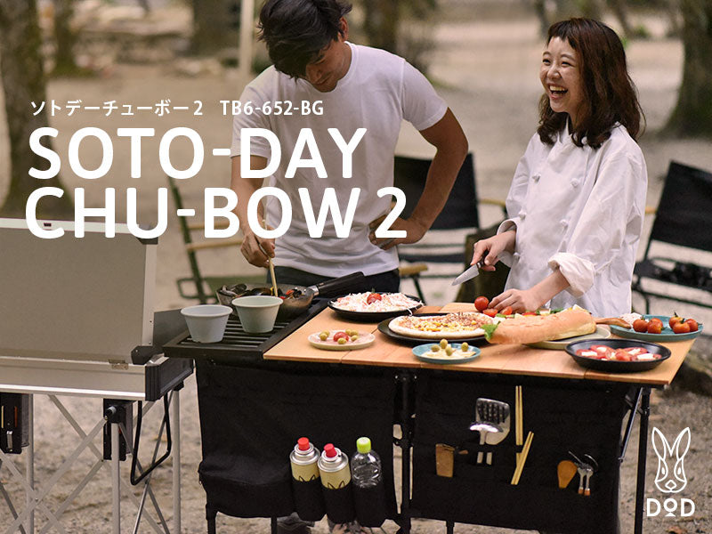 DoD Soto-Day Chu-Bow 2-Goritta Works Sdn. Bhd. 202501017603 (1619017-X)