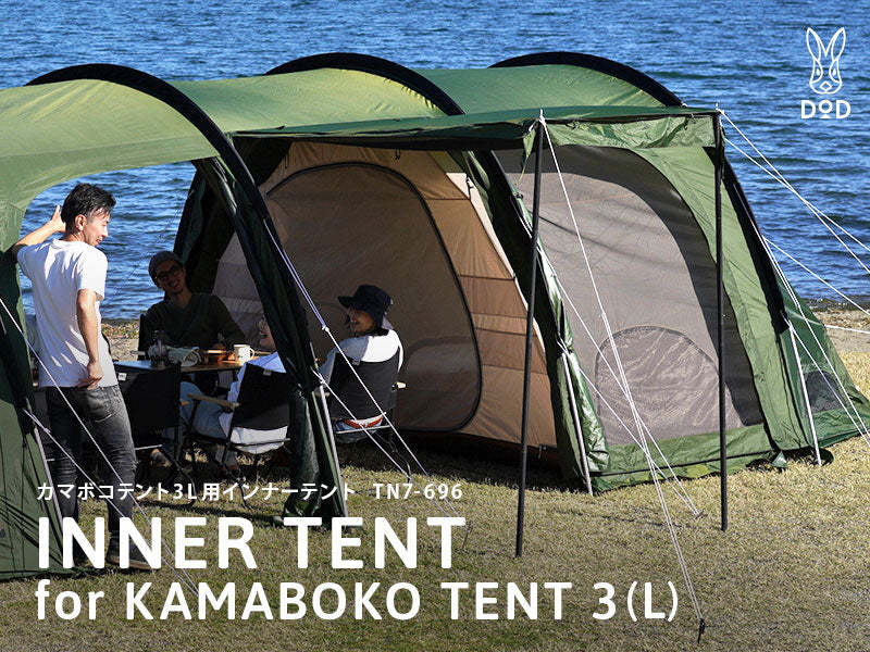 Inner Tent for Kamaboko 7 person Tent 3 L-Goritta Works Sdn. Bhd. 202501017603 (1619017-X)